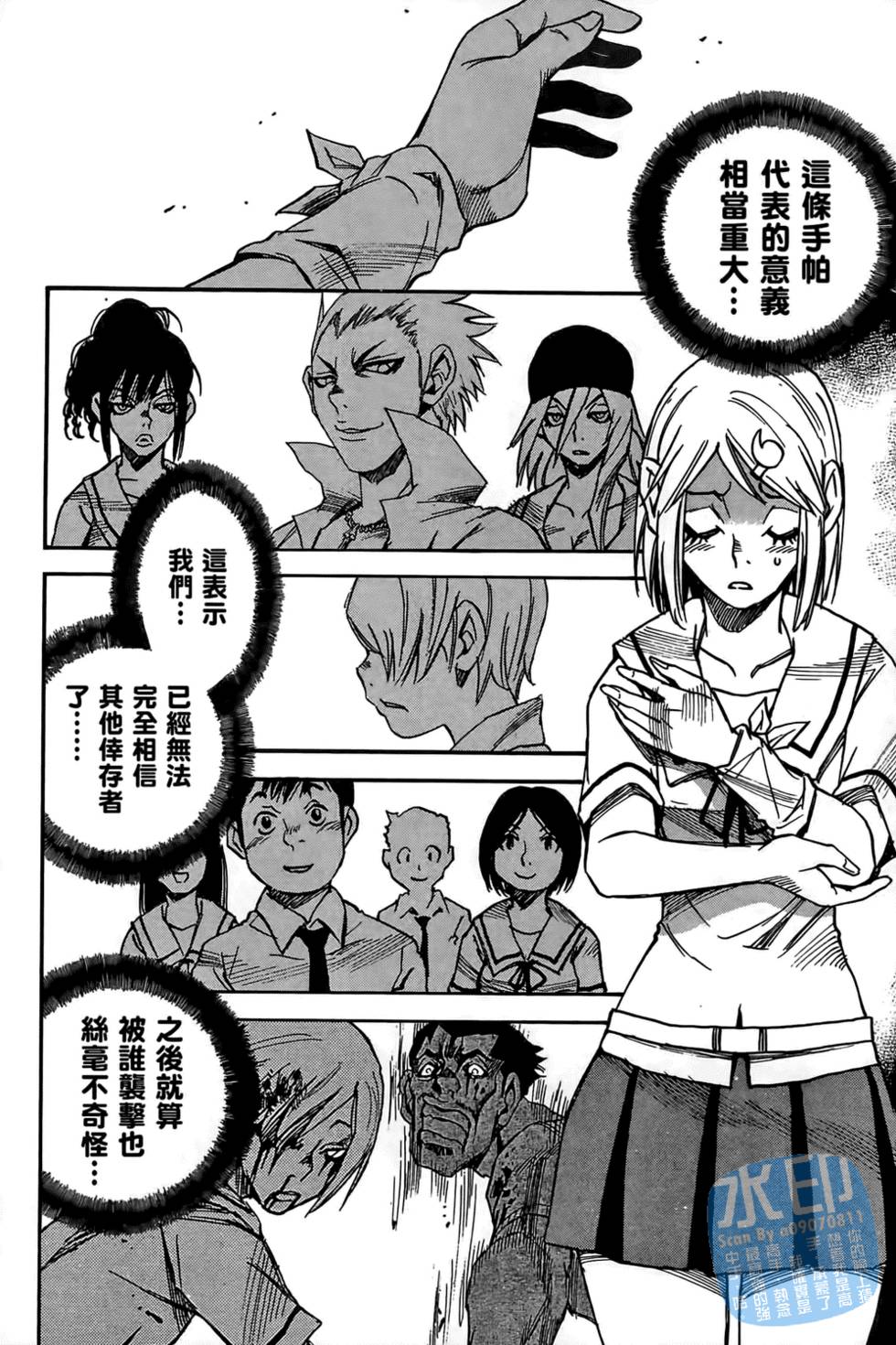 第141页