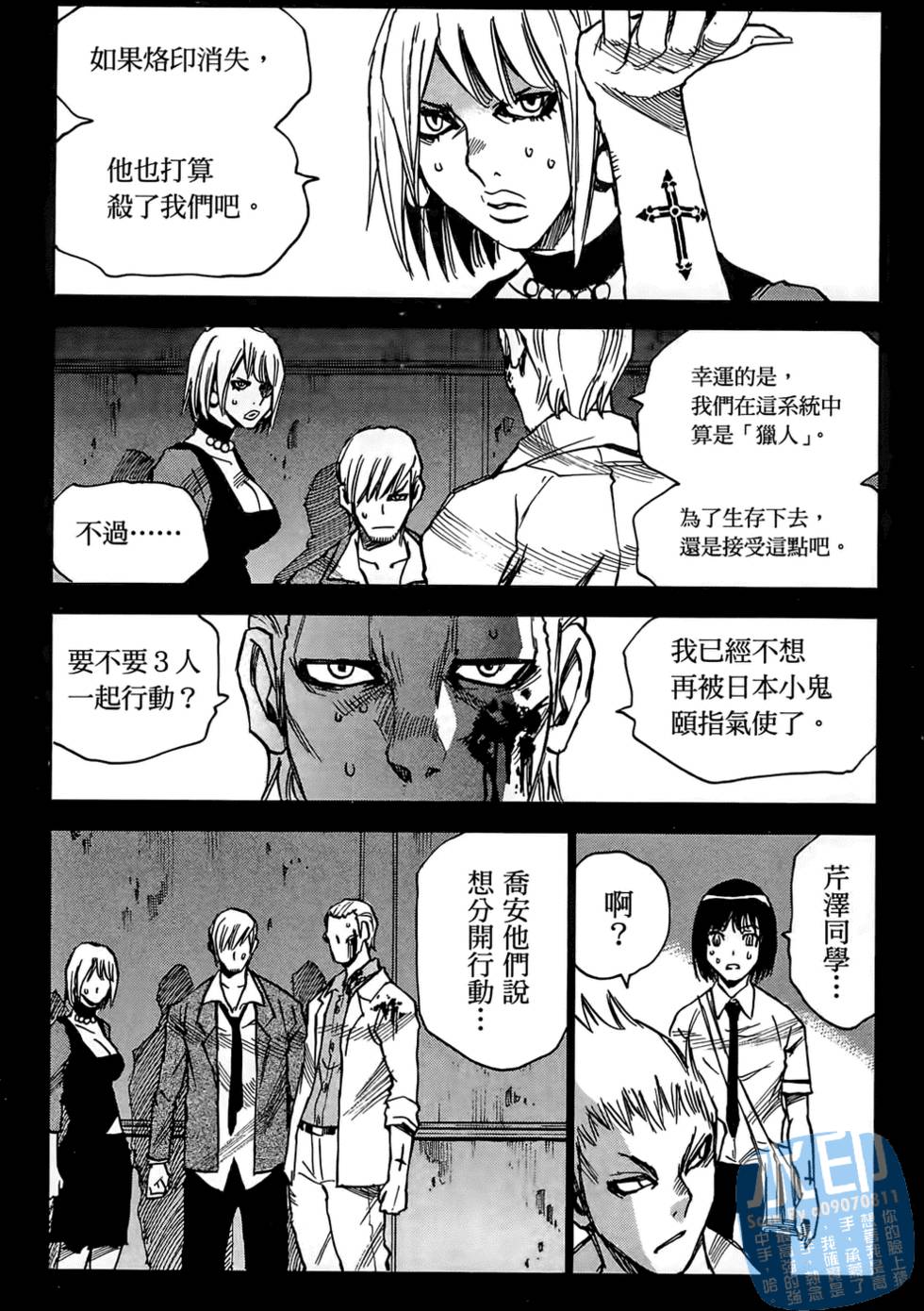 第143页