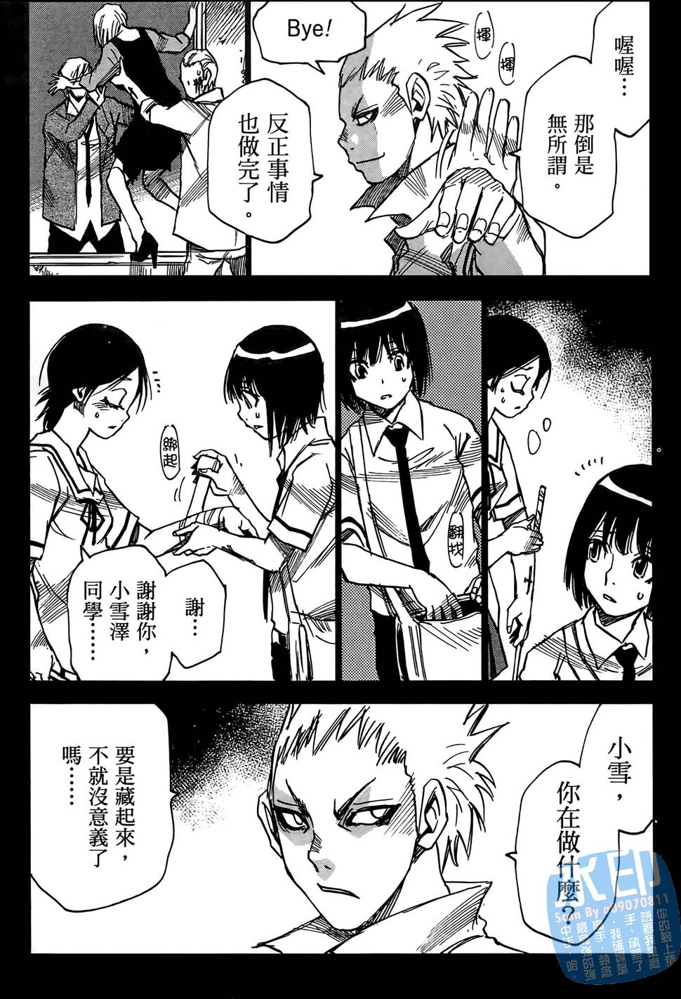 第144页
