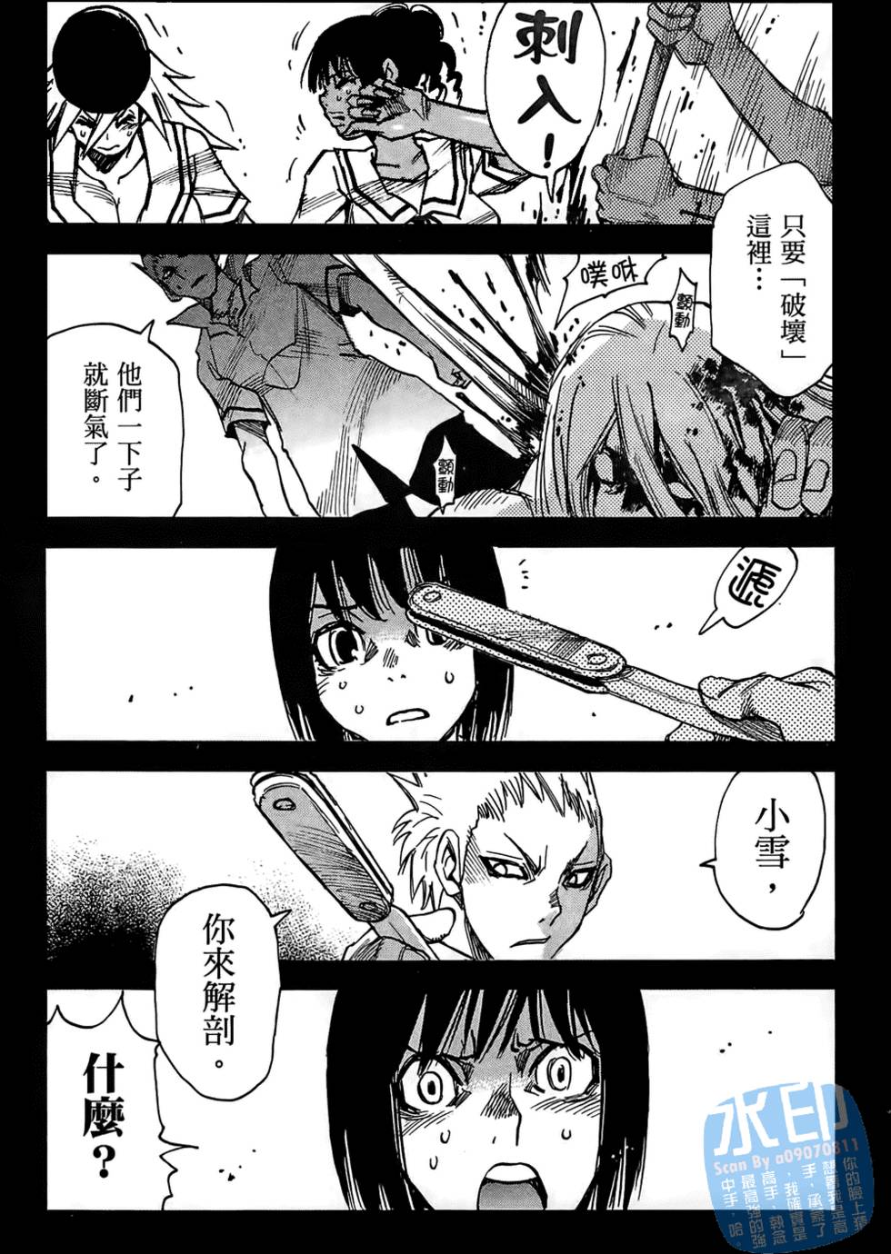 第147页