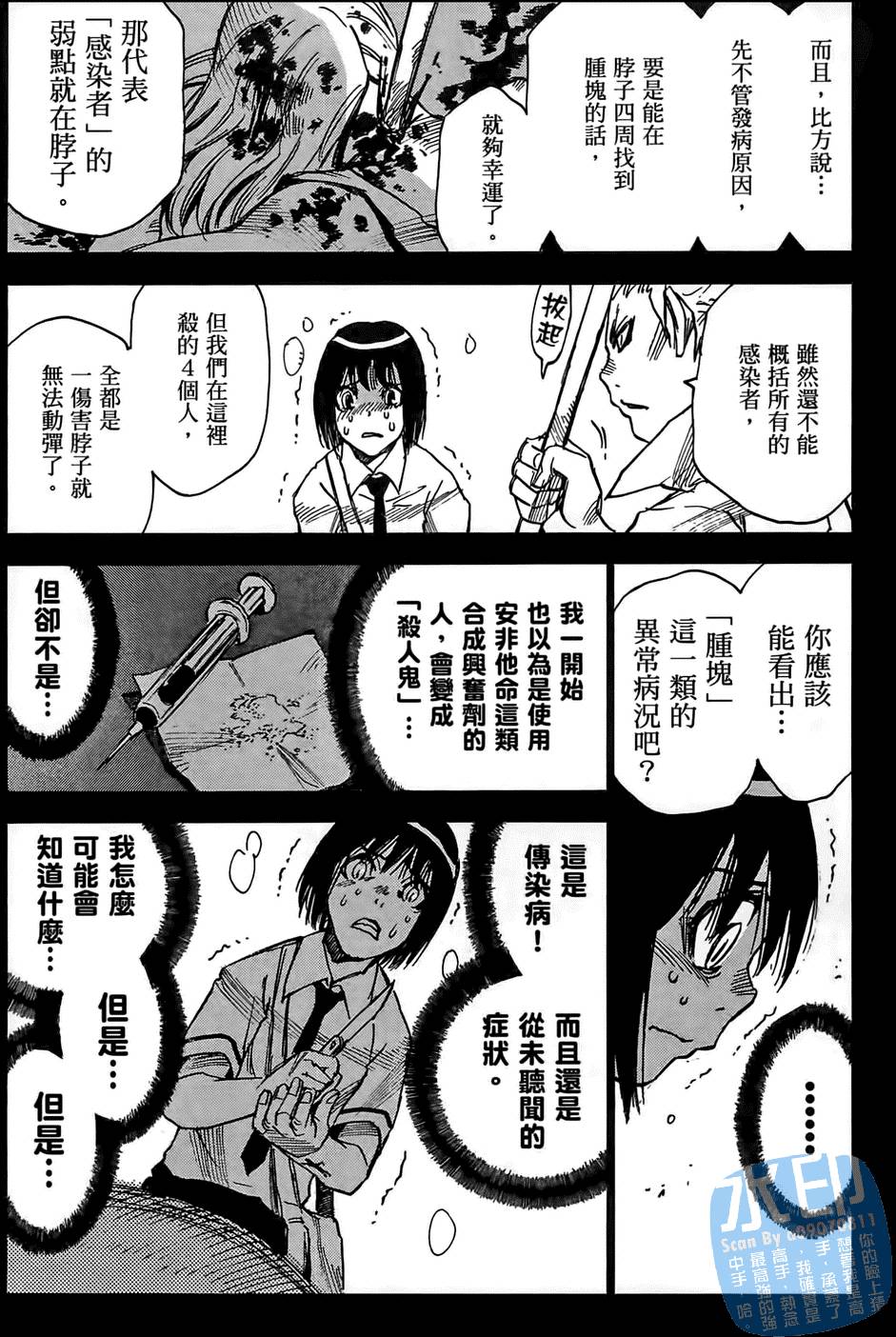 第149页