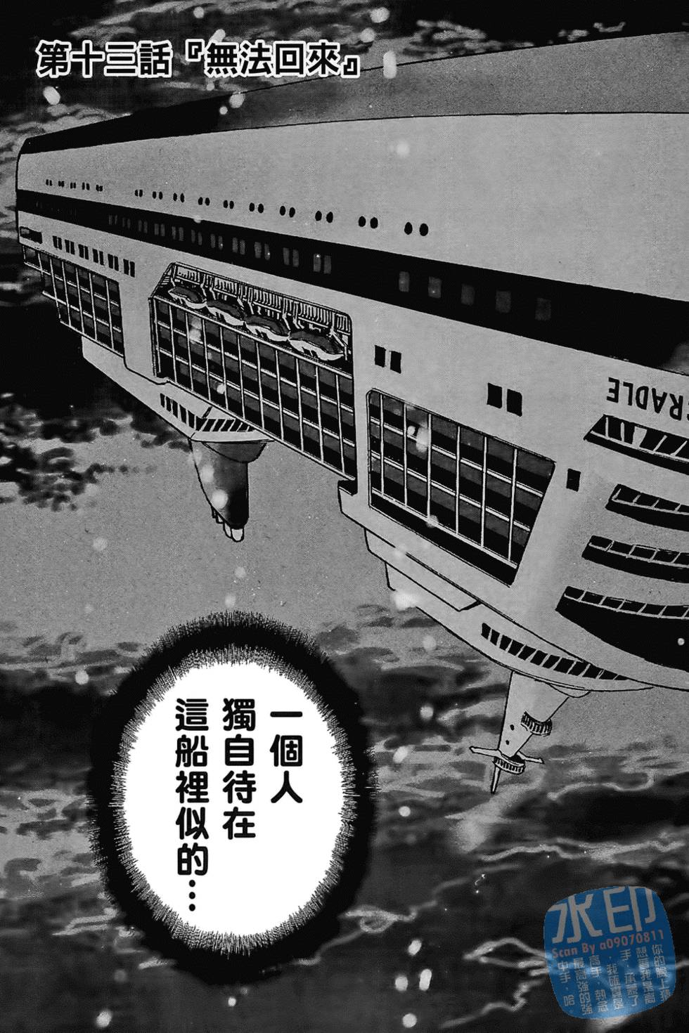 第160页