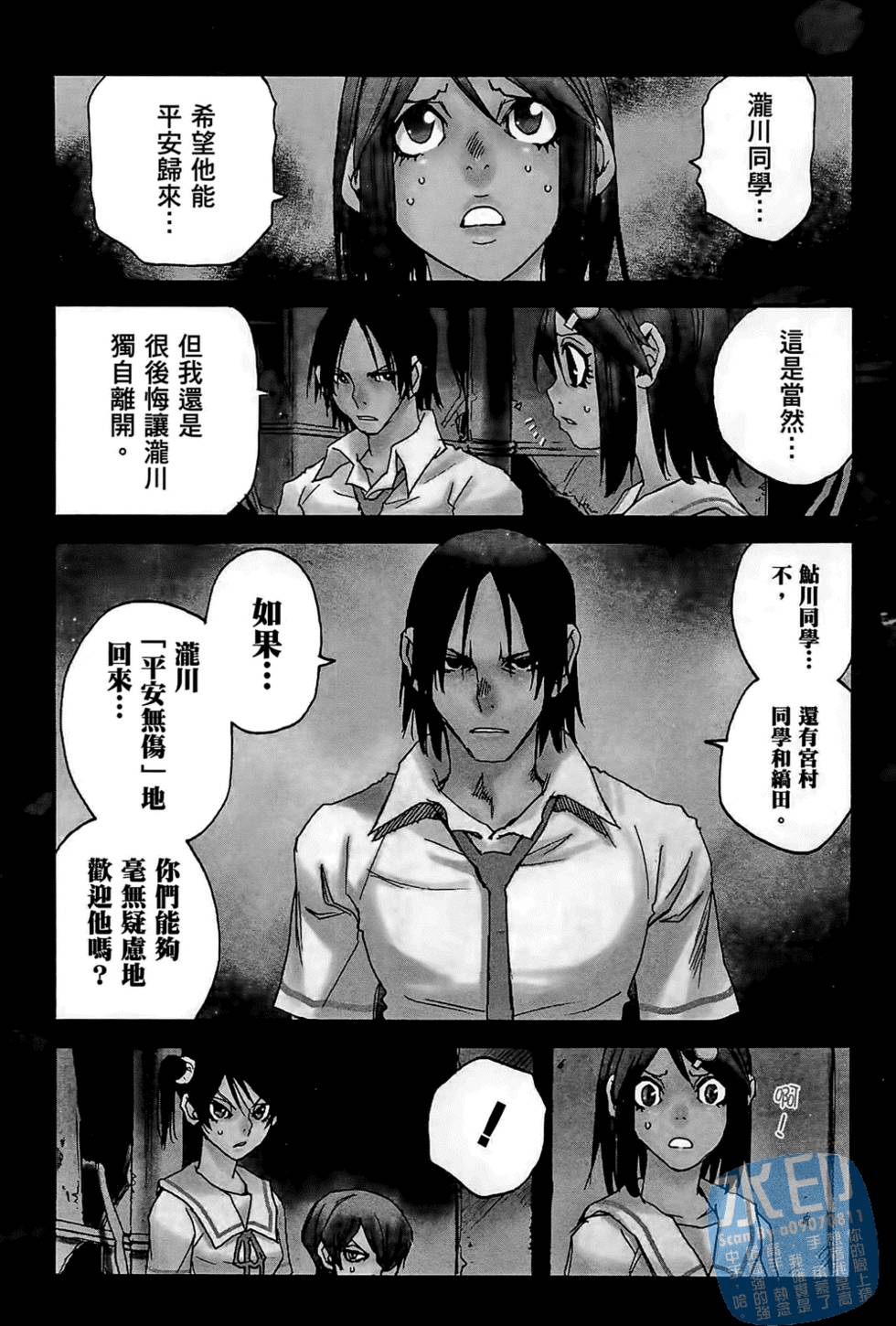 第161页