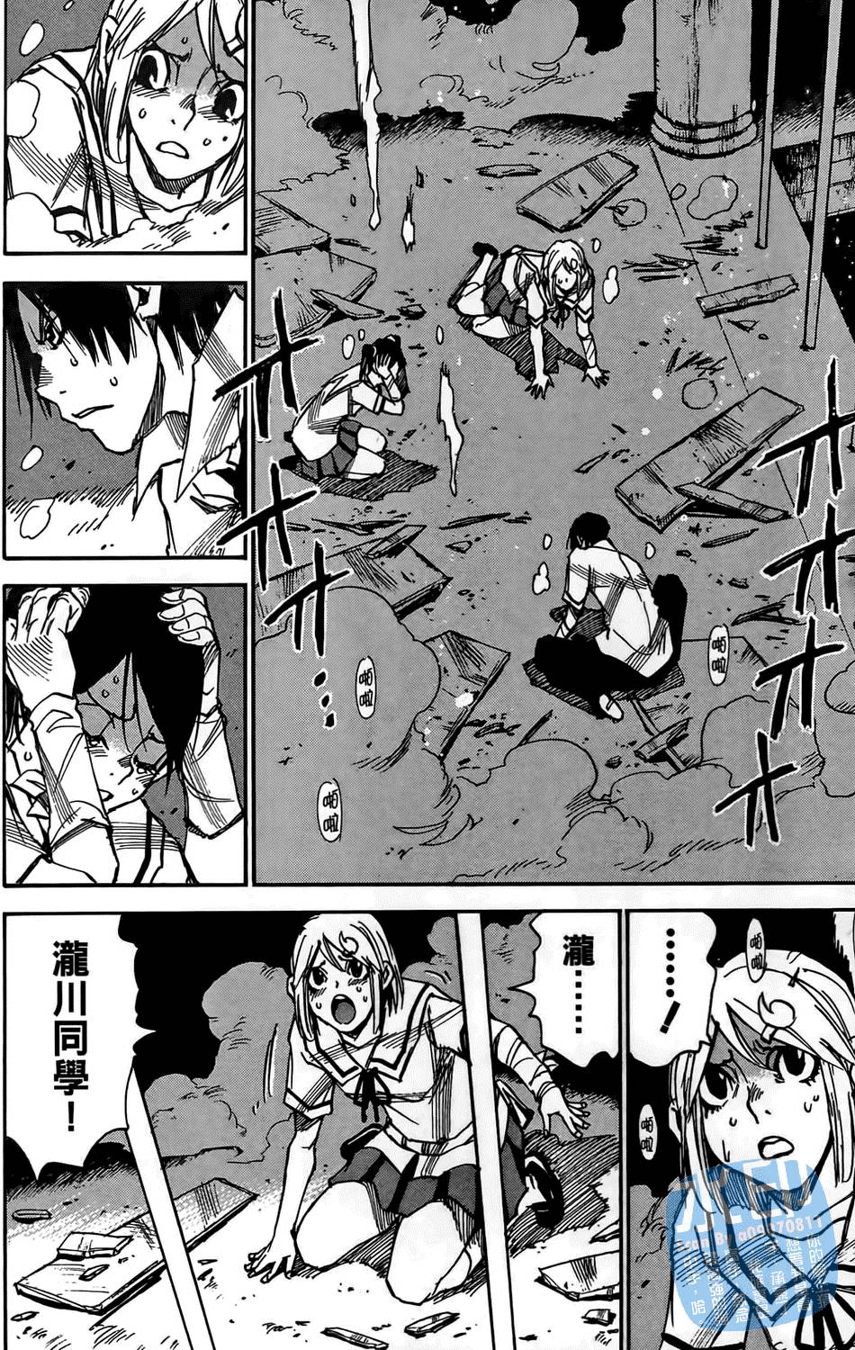 第173页