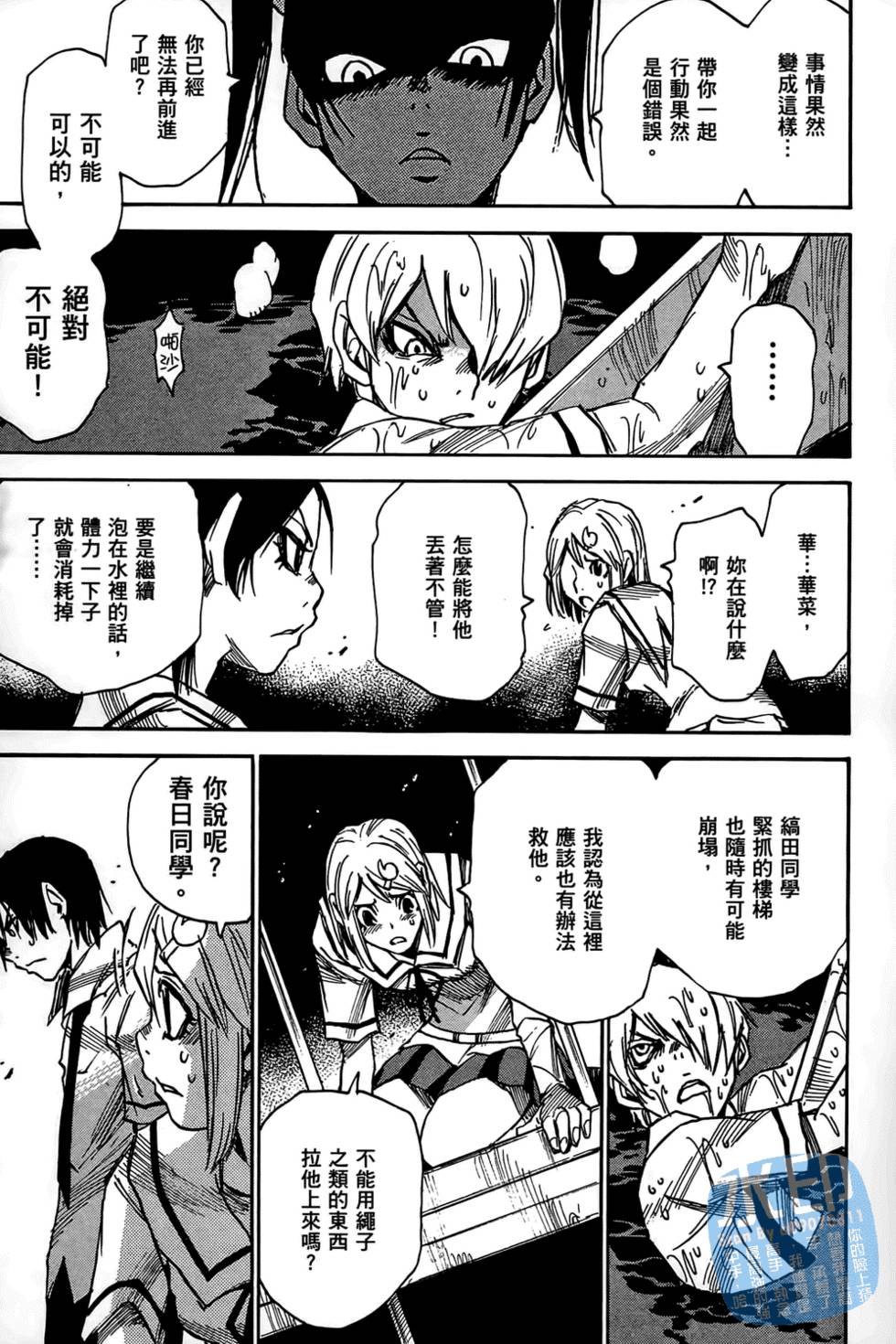 第178页