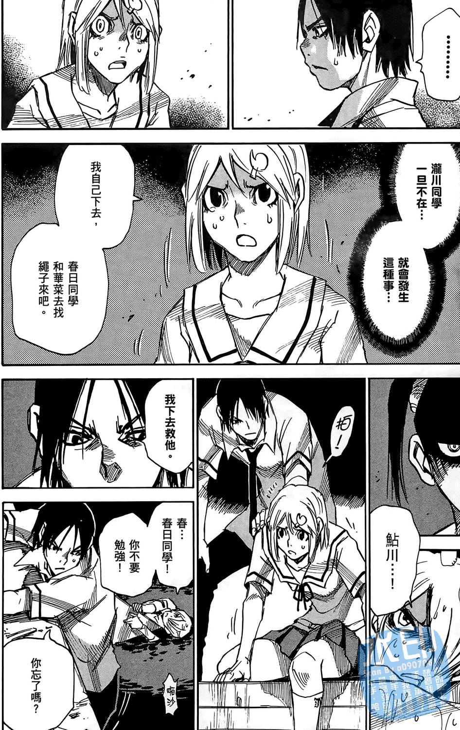 第179页