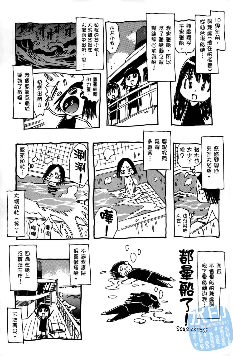 第186页
