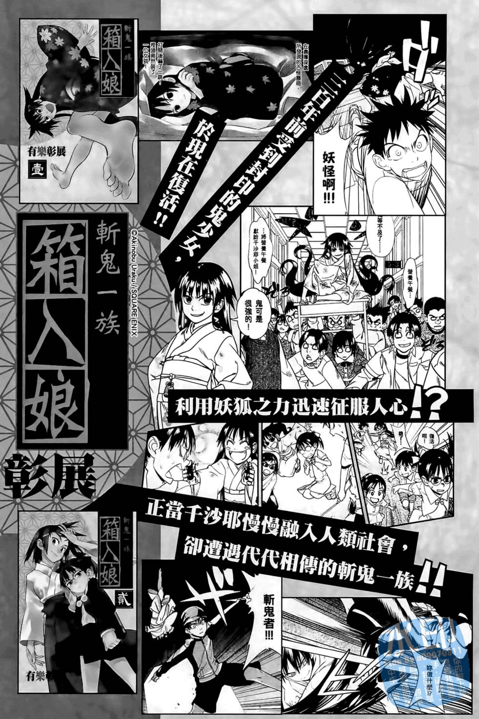第189页