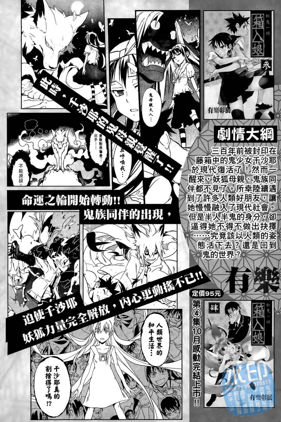第190页