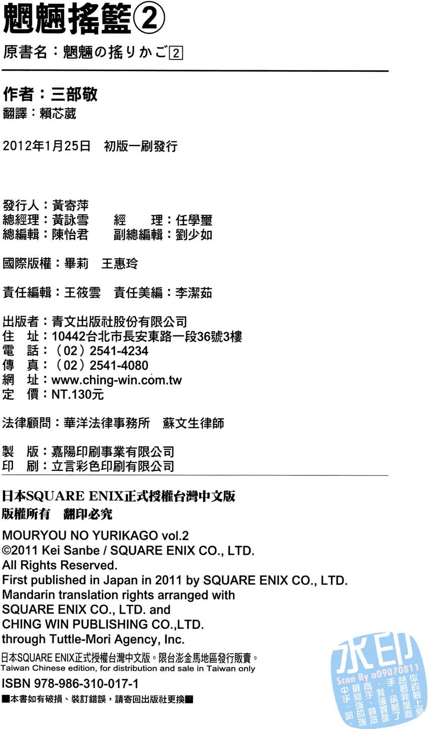 第191页