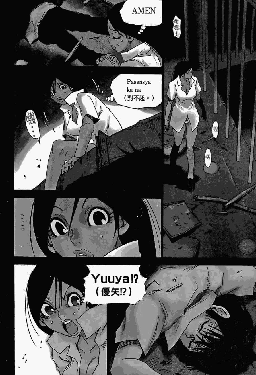 第31页