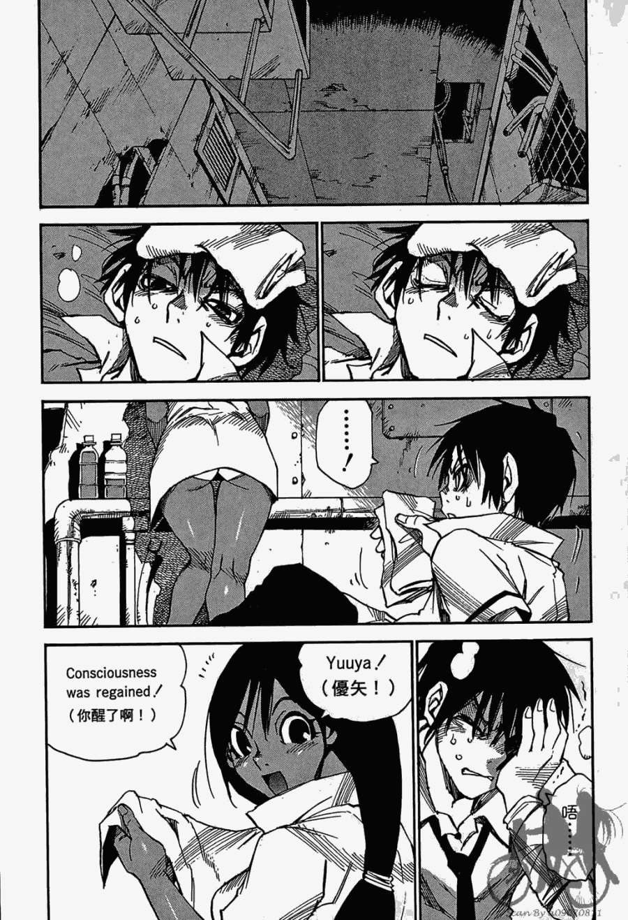 第41页