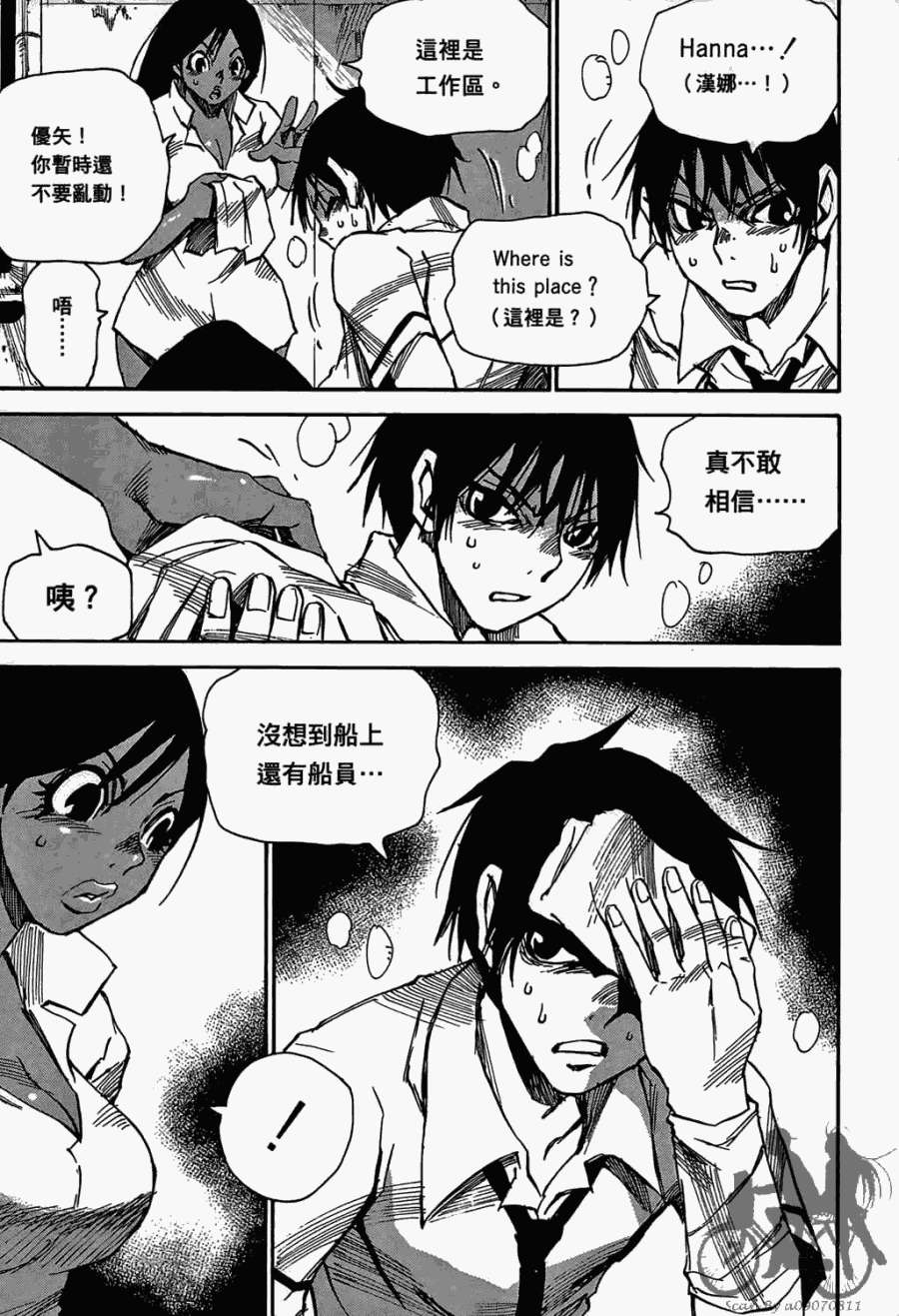 第42页