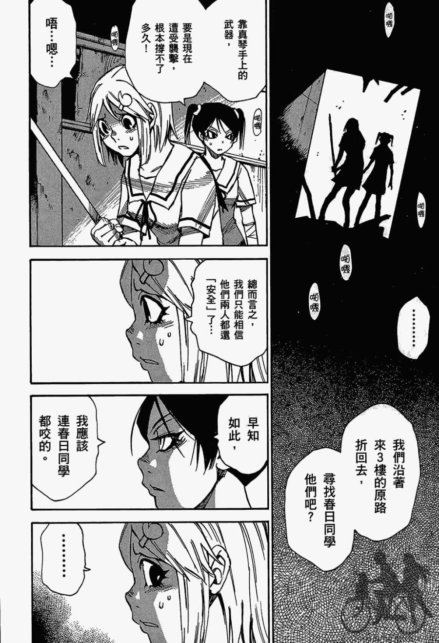 第43页