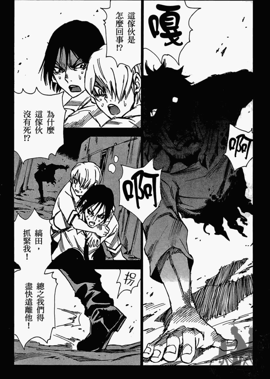 第46页