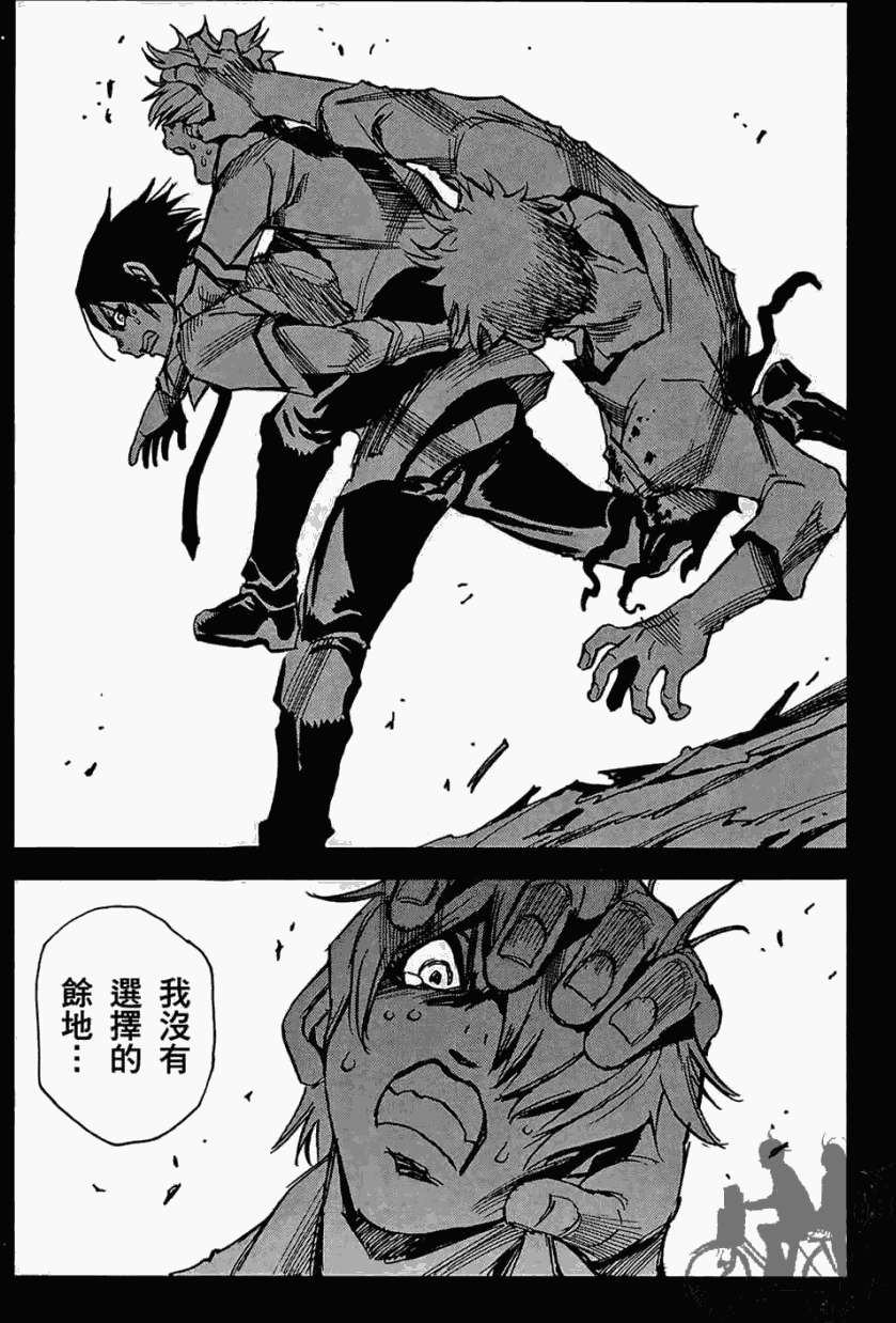 第49页