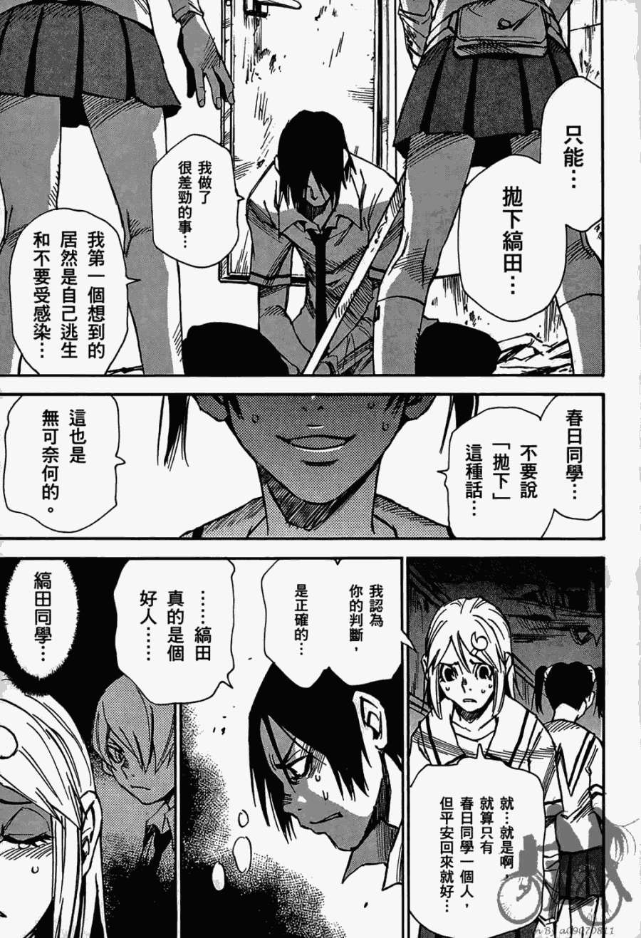 第50页