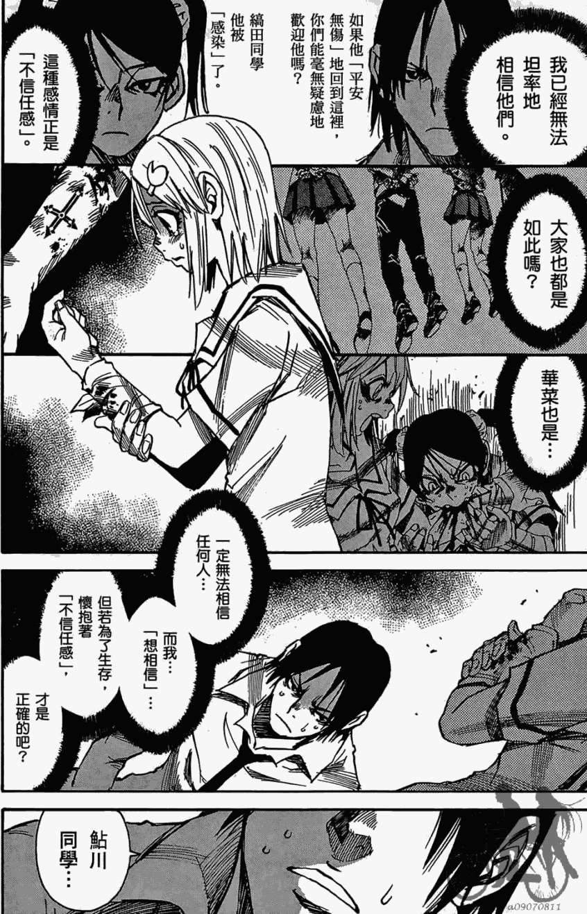 第57页