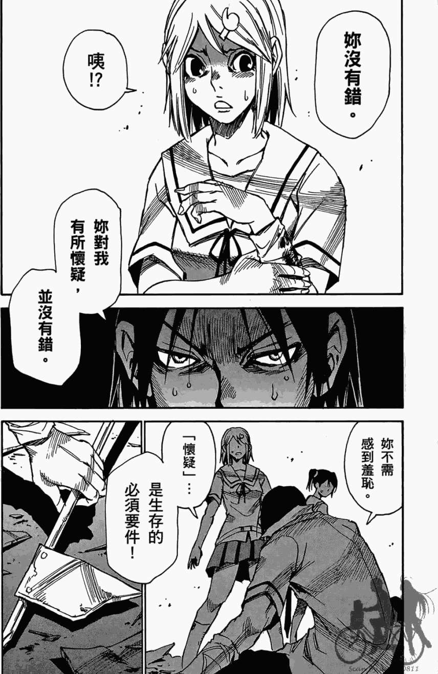 第58页