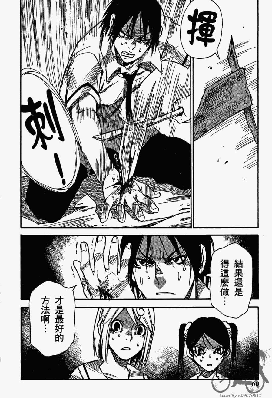 第59页