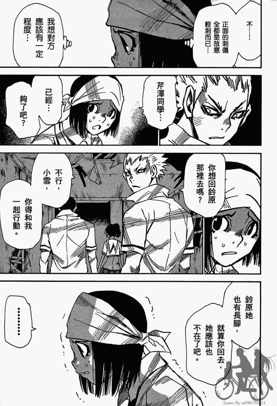 第62页