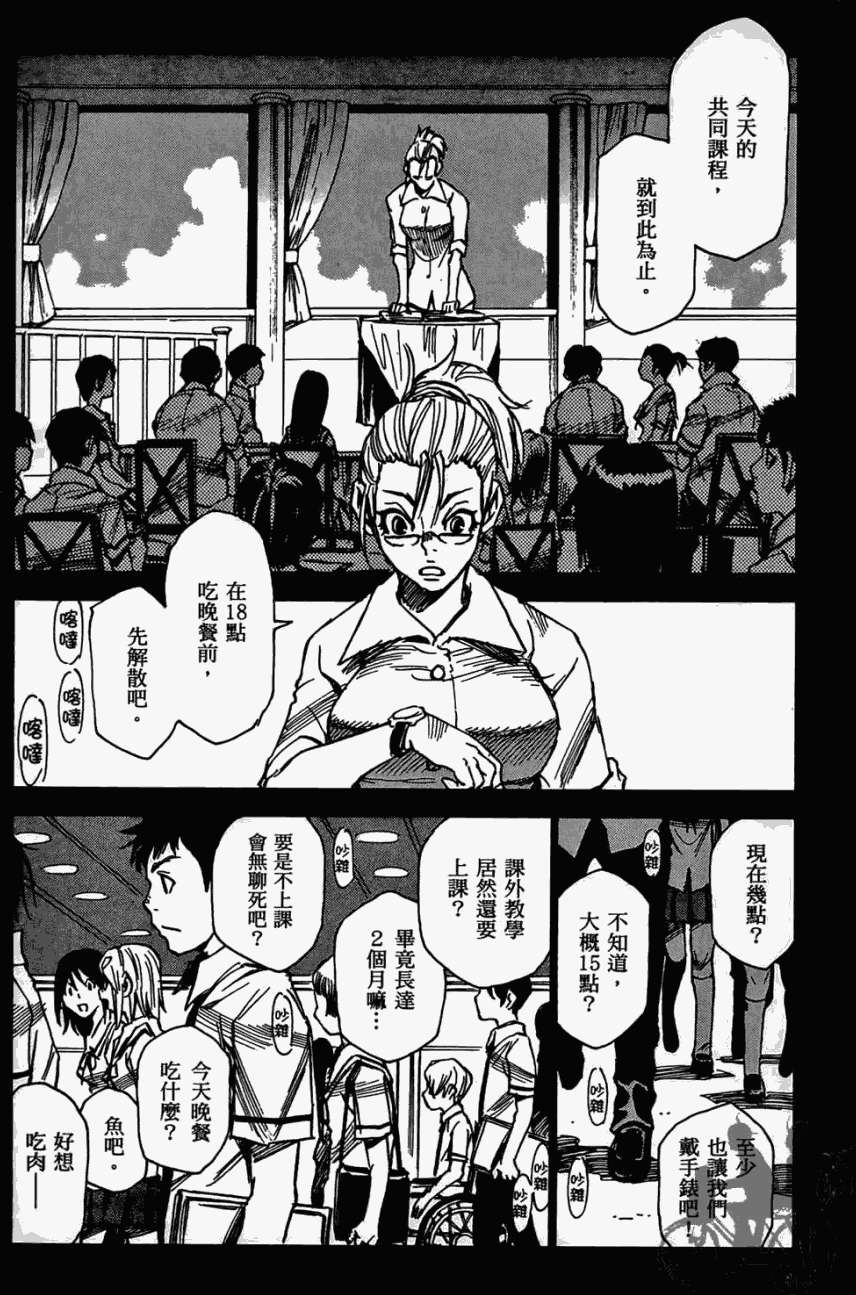 第70页