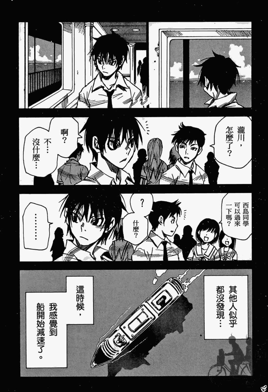 第71页