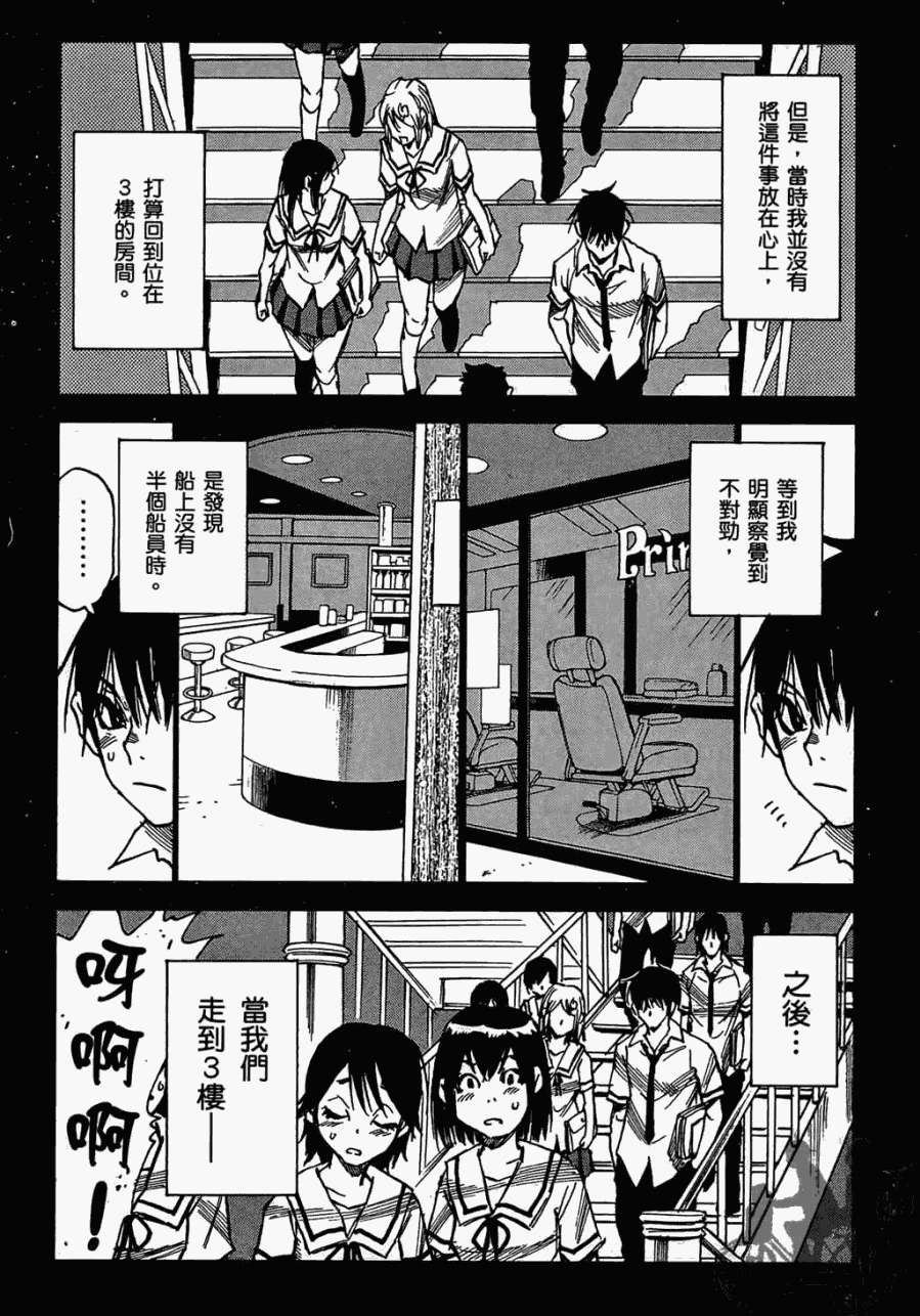 第72页
