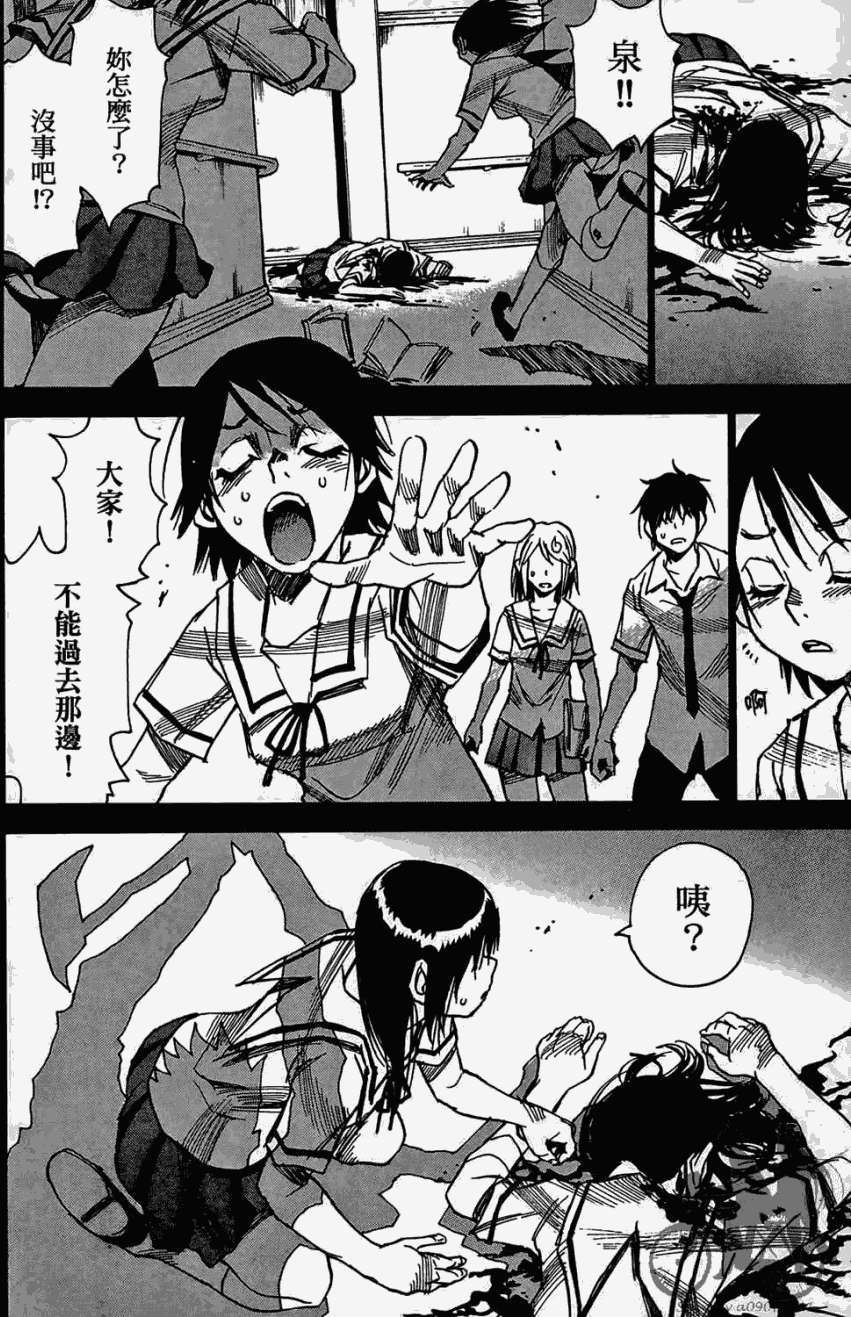 第73页