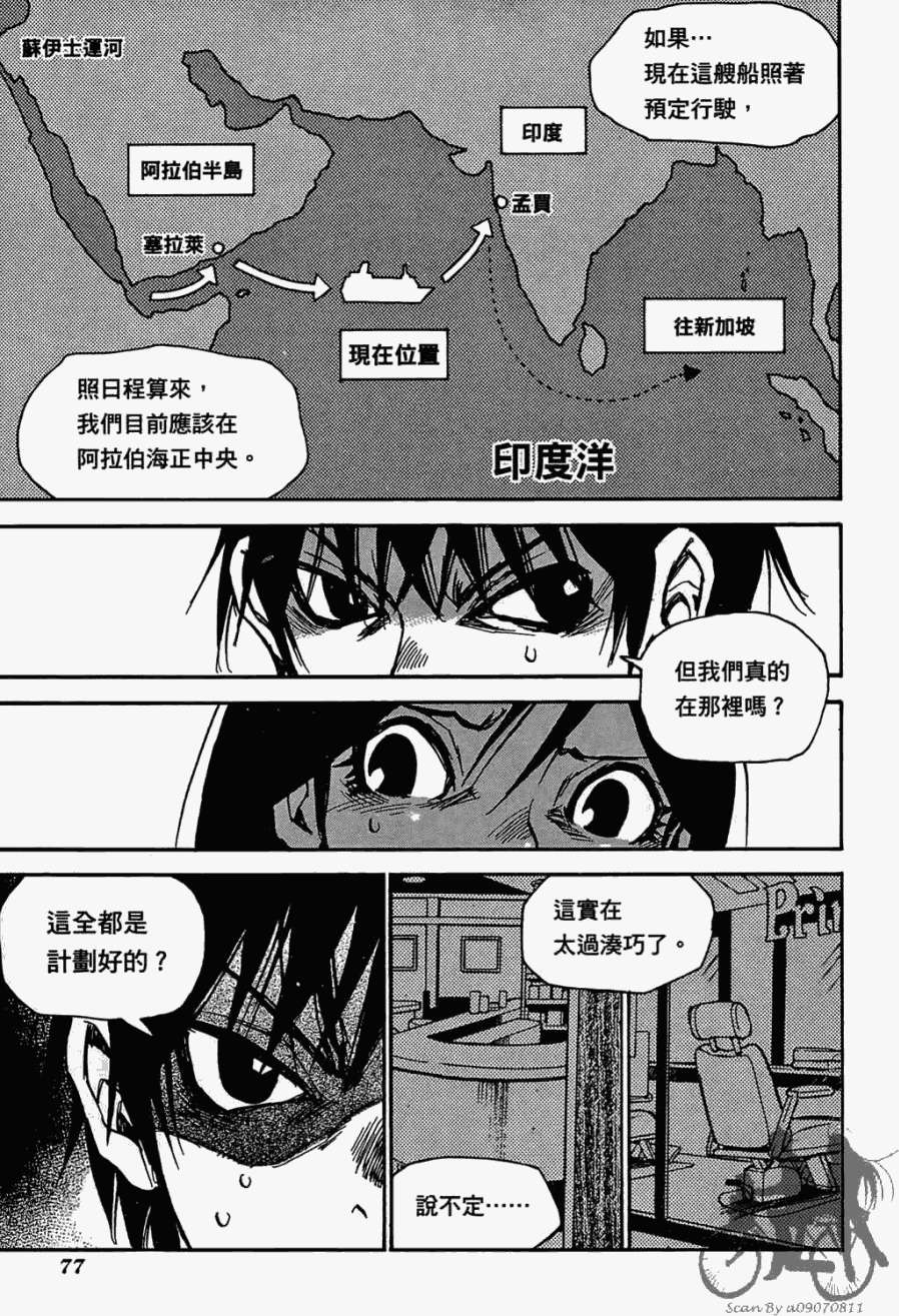 第76页