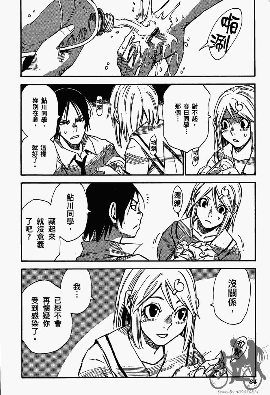 第83页