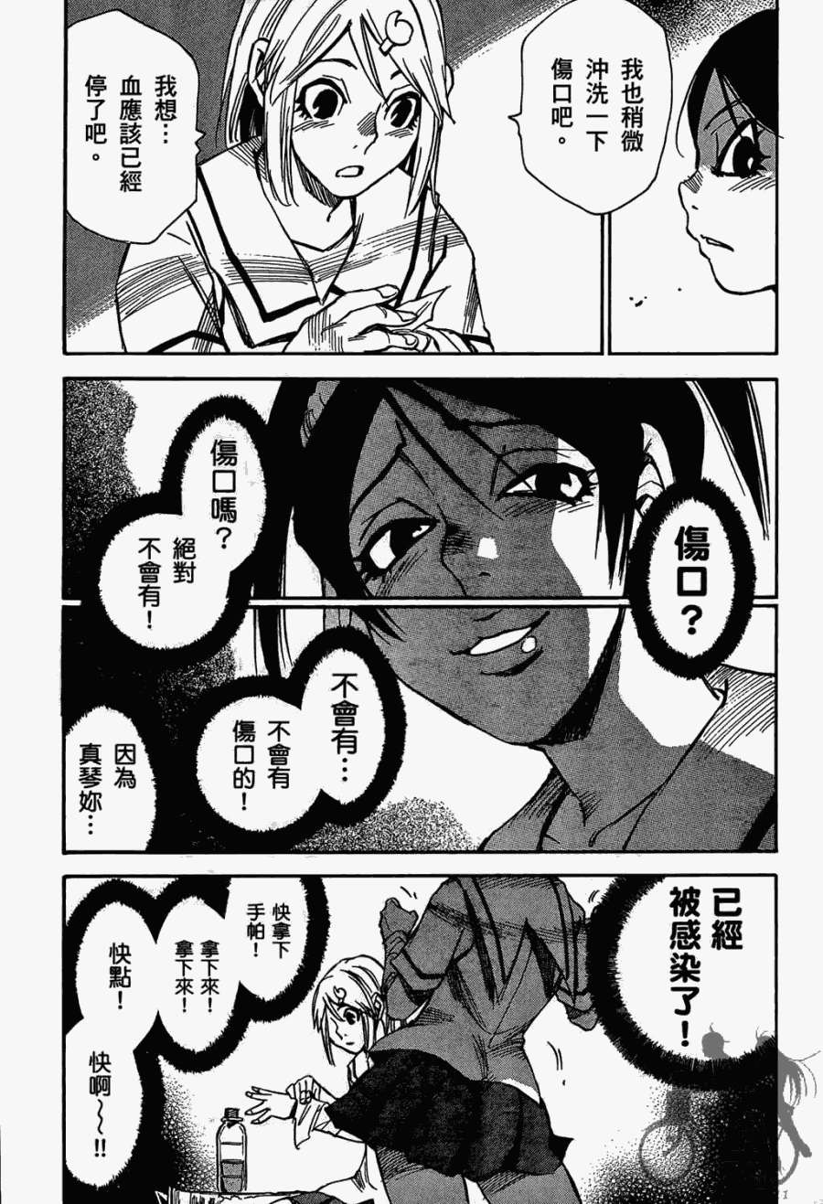 第85页