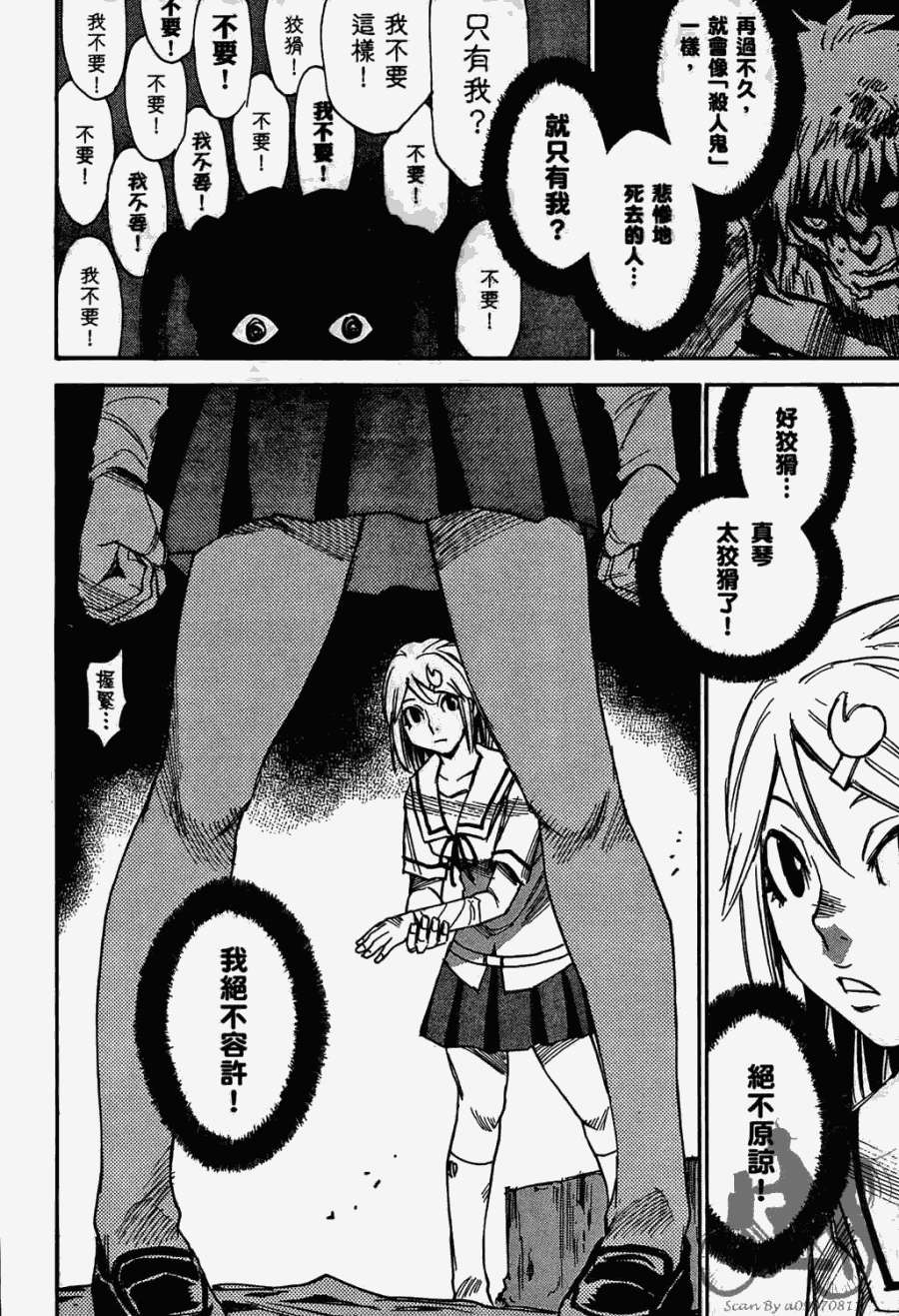 第89页