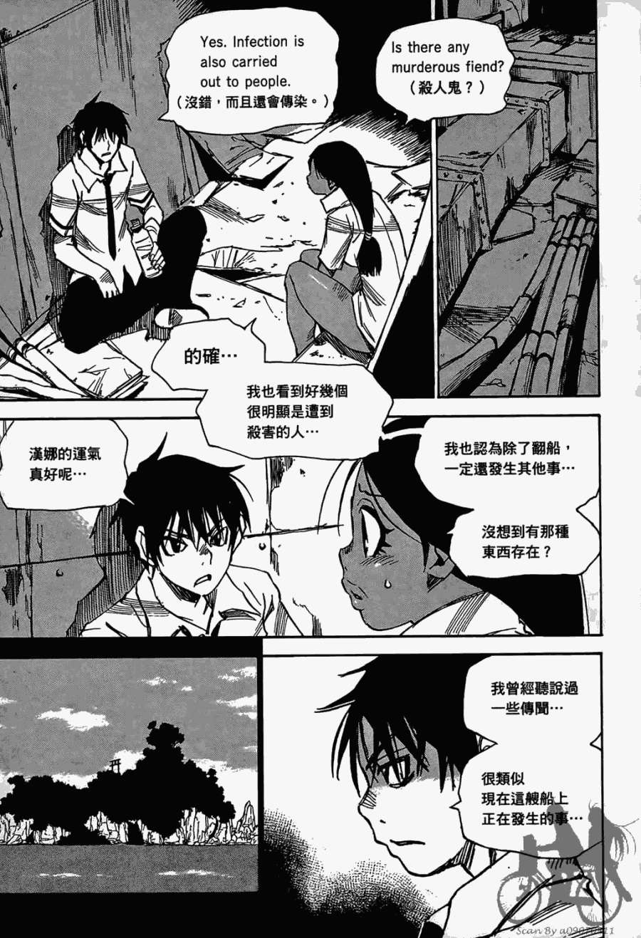 第90页