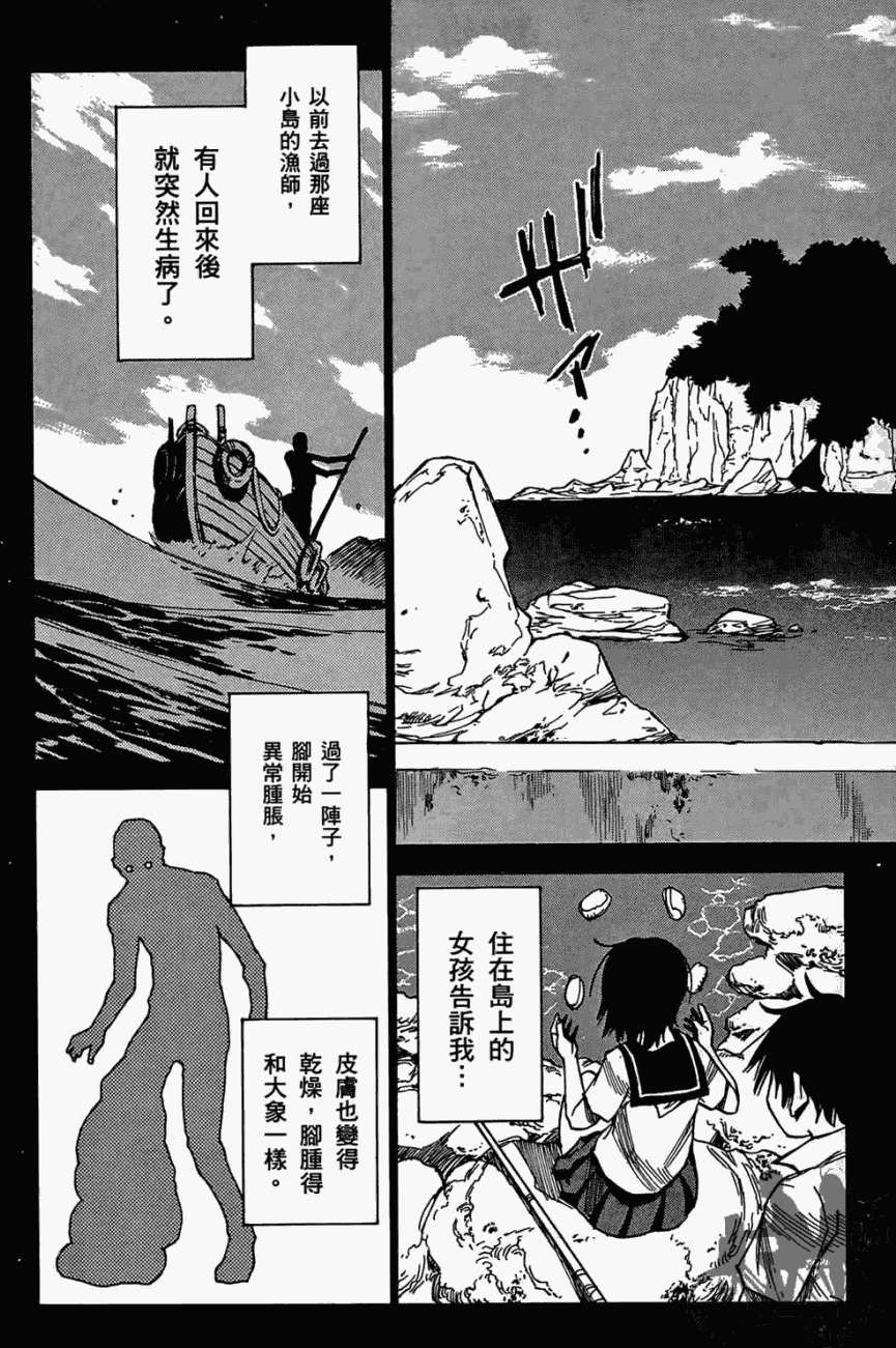 第92页