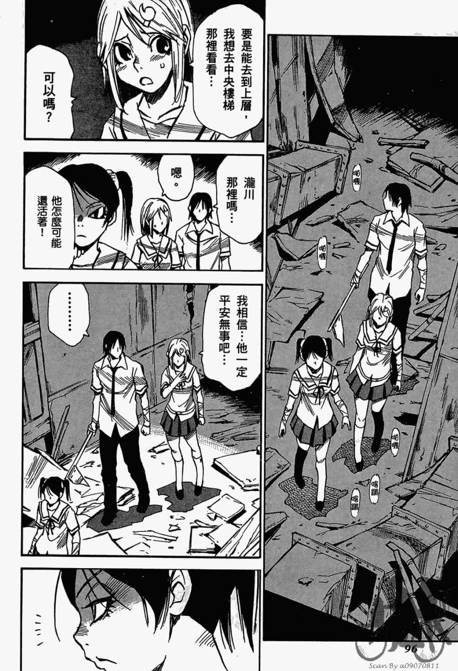 第95页