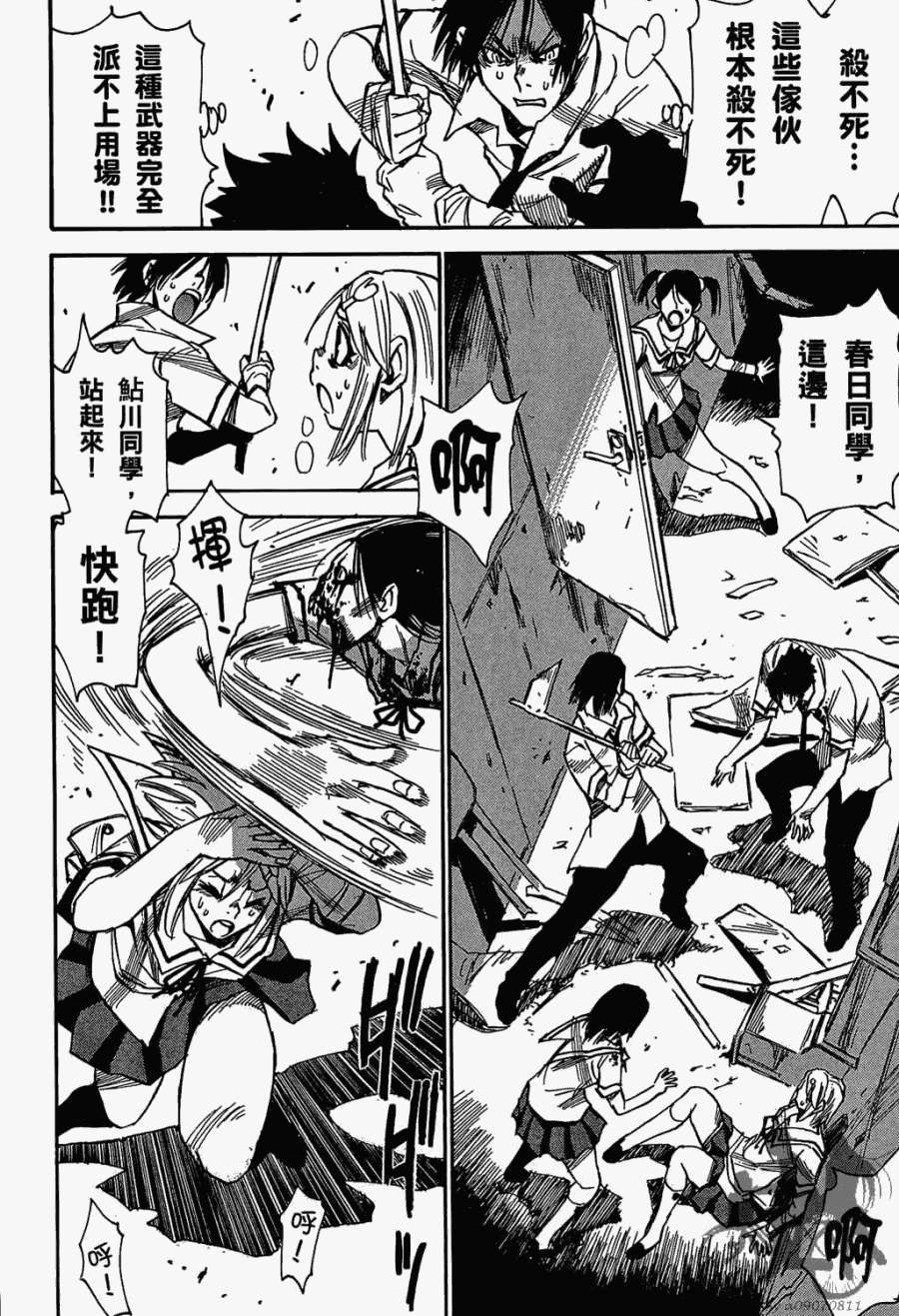 第99页