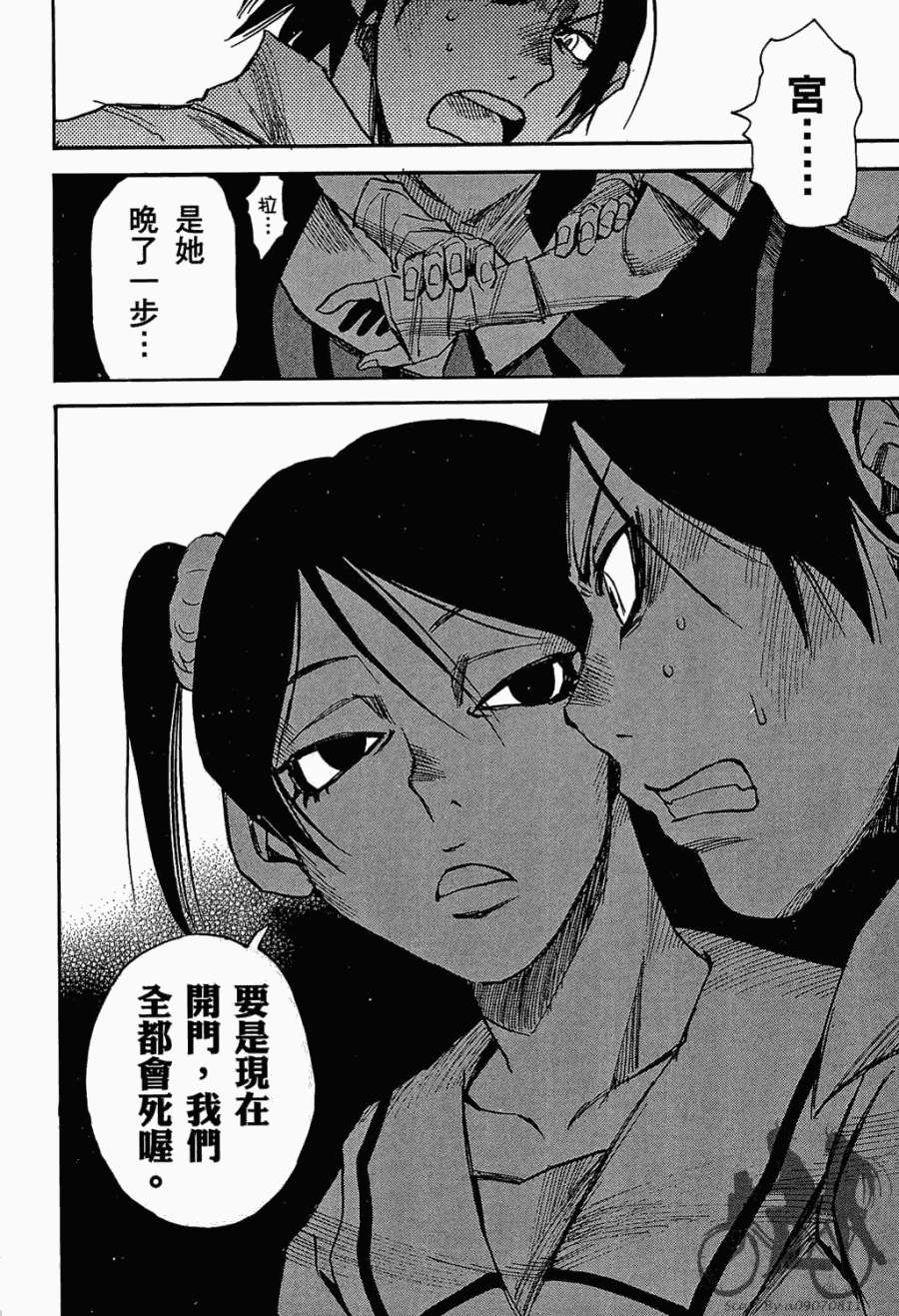第103页
