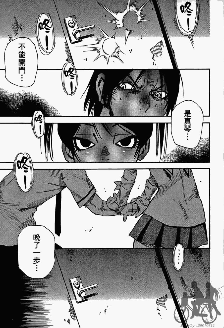 第106页
