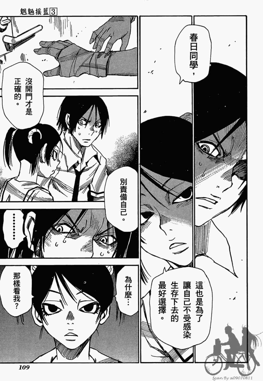 第108页