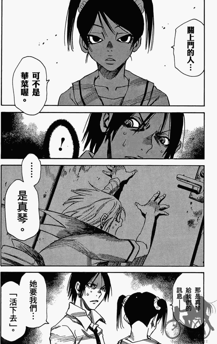 第109页