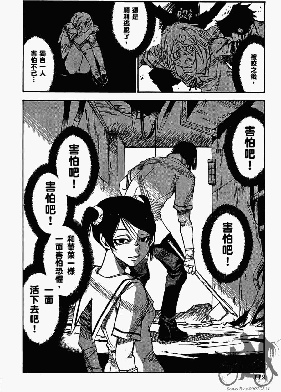 第111页