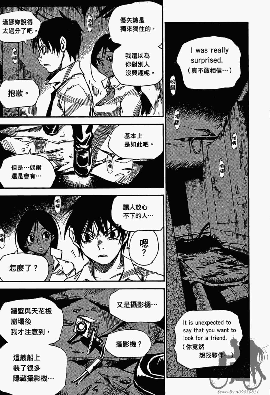 第112页