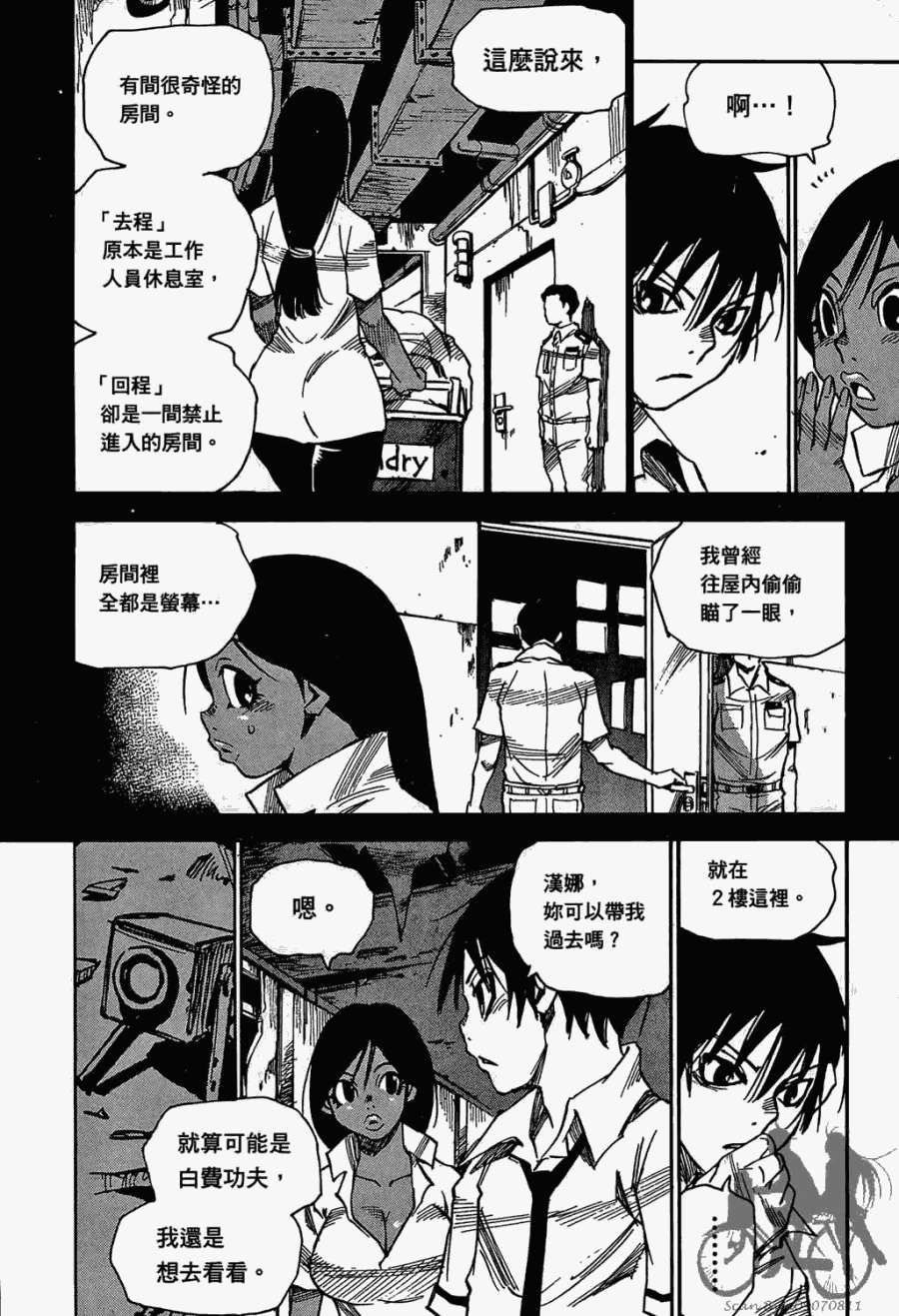 第113页
