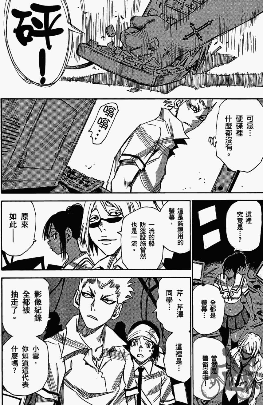 第115页