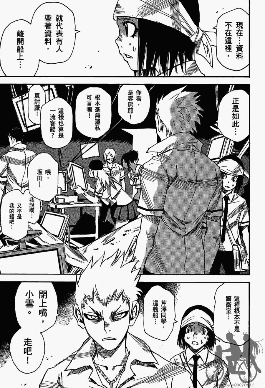 第116页