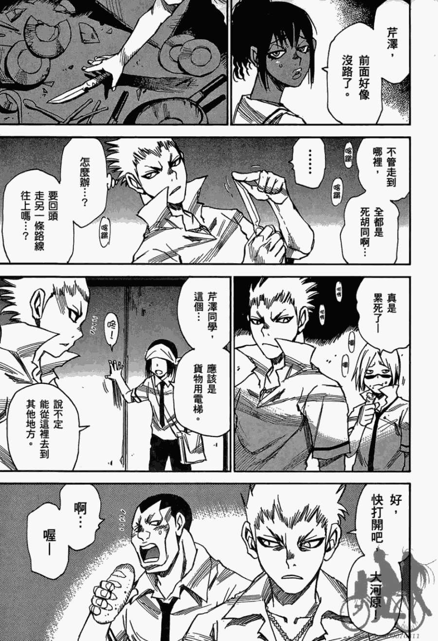 第118页