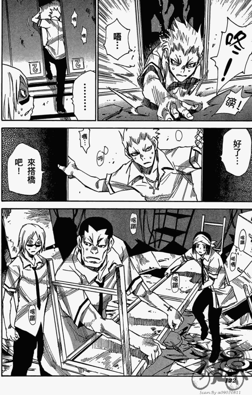 第121页