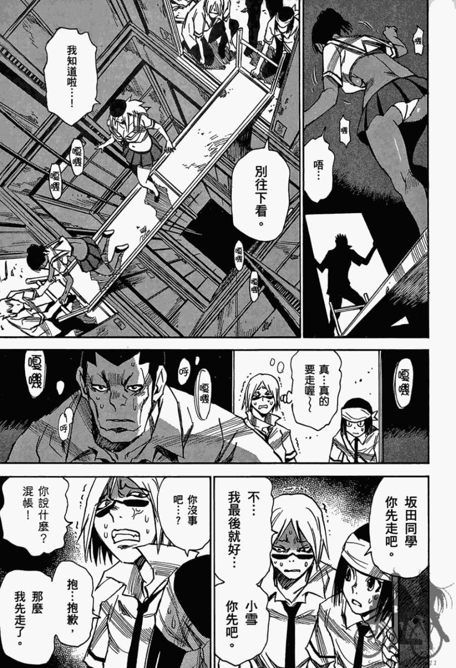 第122页