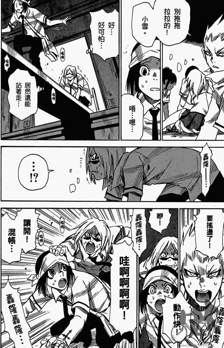 第123页